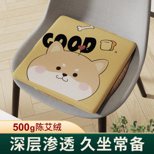加热坐垫办公室插电坐垫电加热发热垫子电褥子垫坐垫久坐电热坐垫