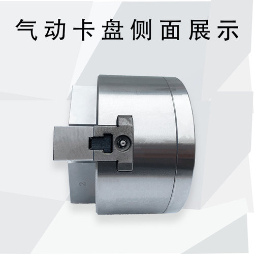 中实卡盘三爪整全钢寸数控车床卡盘