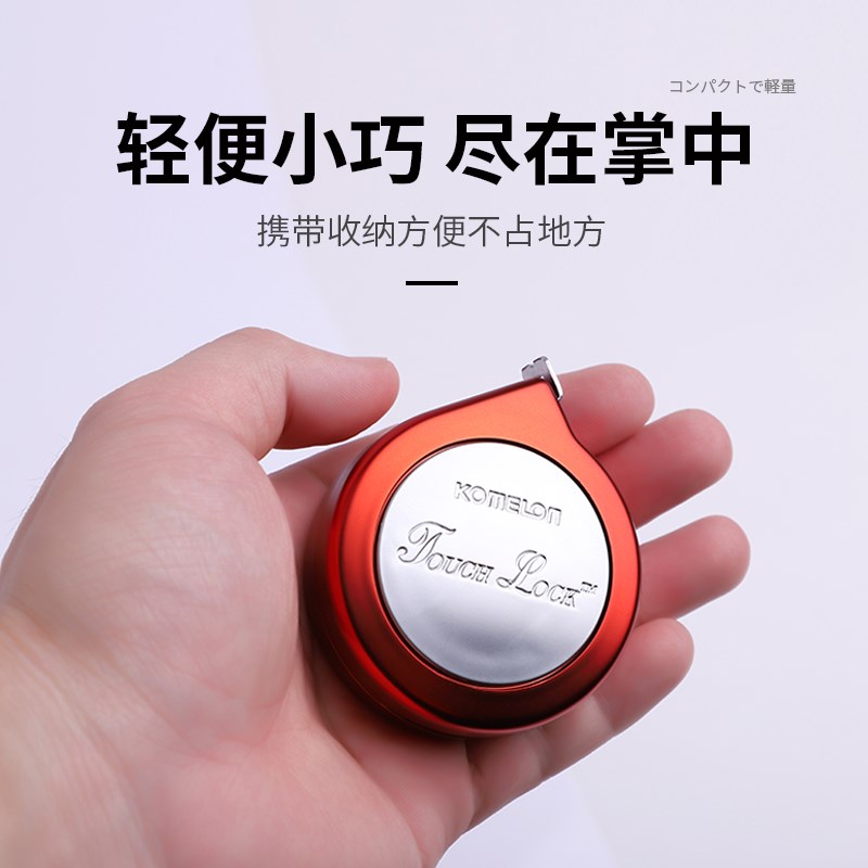科美龙迷你触摸小卷尺小型便携式高精度米尺子家用磁盒尺