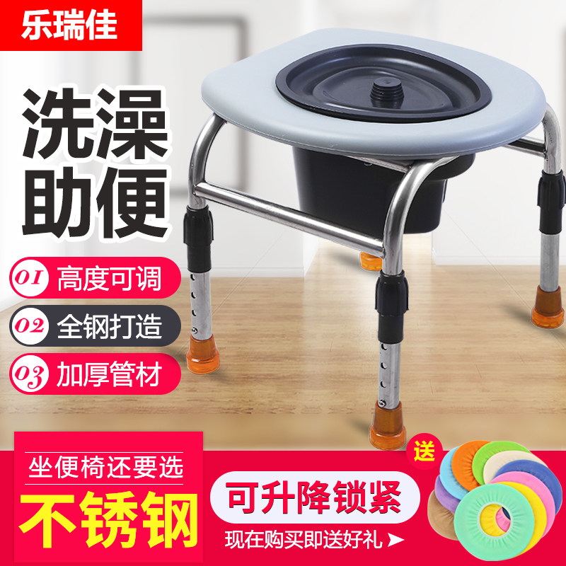 孕妇加固防滑坐便椅残疾坐便器病老大便椅厕所凳
