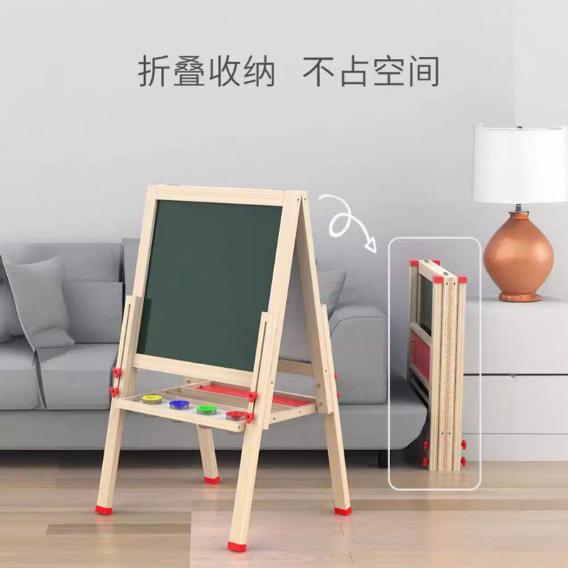 儿童小黑板支架式教学擦面磁性宝宝涂鸦画画写字落地画板