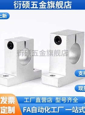 导向轴支座法兰型HFT     2