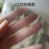 加厚加密防蚊蝇窗纱网 防蚊网罩养殖场尼龙防虫网裁剪 家用自装