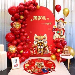 抓周用品周岁装一周岁抓周地毯女宝宝男孩板背景布置道具抓阄