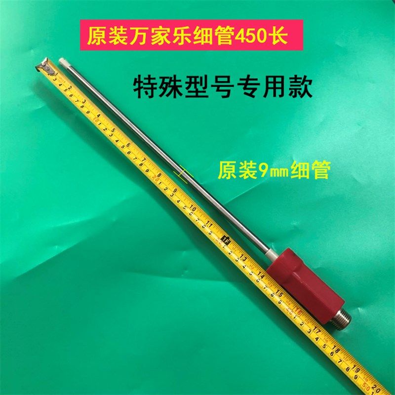 万家乐电热水器隔防电墙红蓝冷热进出水管出水断电款 通用