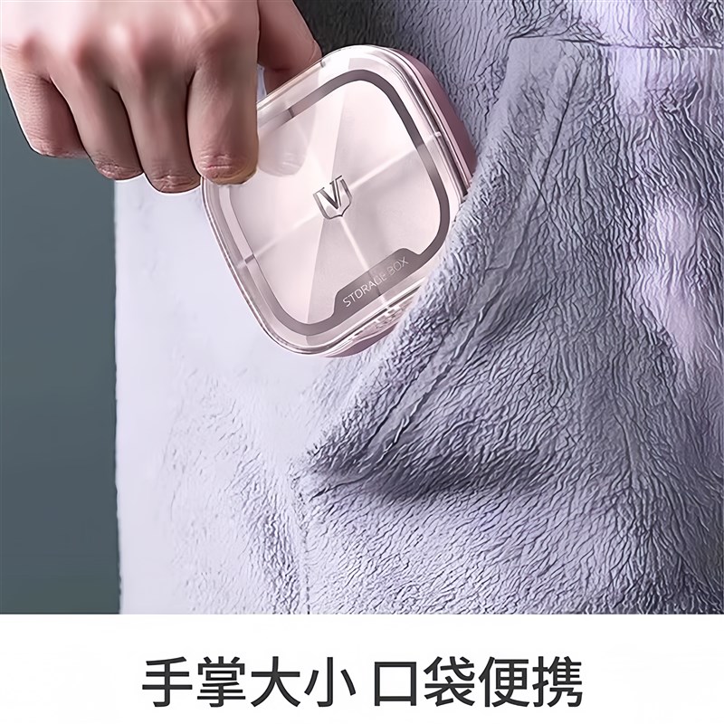药盒便携式7天分装一周大容量药丸随身防水密封分装盒小药盒