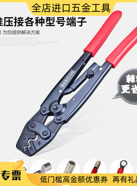 罗宾汉UION式电讯压接钳端子压线钳电工工具Y9