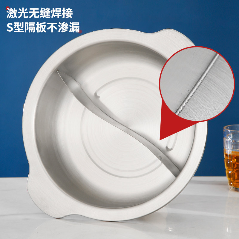 耳鸳鸯串串火锅商用家用麻辣烫毛肚锅电磁炉燃气专用锅具