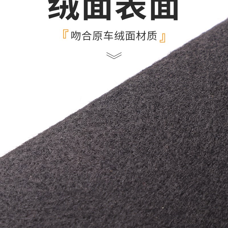 适用于极氪001改装用品汽车后备箱挡板隔板收纳整理车载尾箱隔板