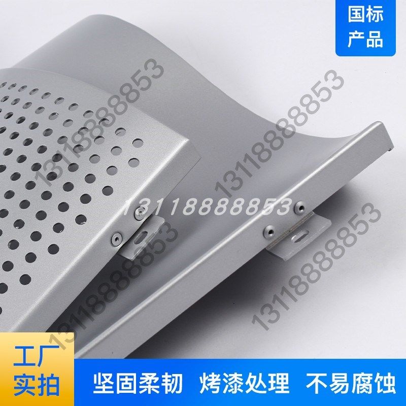 铝单板幕墙门头外墙氟碳廊架雨棚吊顶冲孔镂空木纹石纹真石漆定制,金属材料及制品,铝板/铝扣板/铝吊顶/铝方通,淘宝优惠券,粉丝福利购,淘宝优惠卷