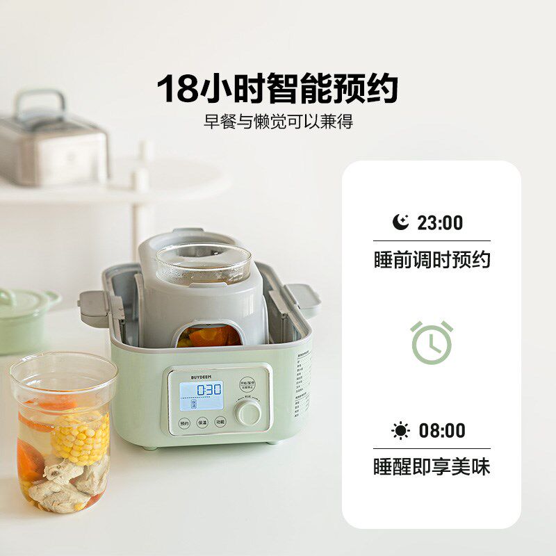 北鼎电蒸炖锅家用蒸锅隔水燕窝电炖盅大容量煲汤锅宝宝煮粥G