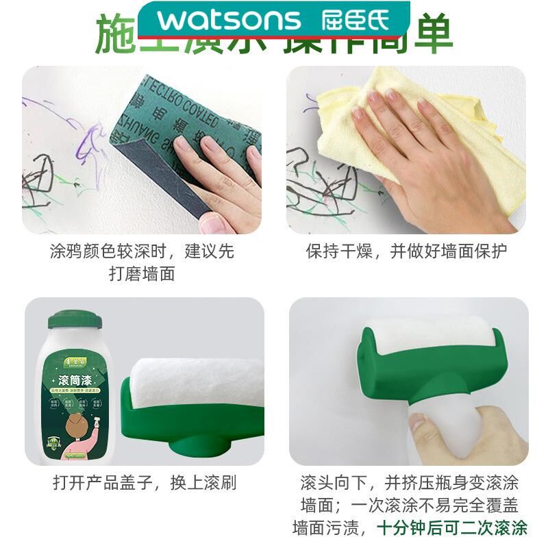家装小哥滚筒漆滚筒加量漆乳胶漆补墙白墙面修补墙壁室内白色