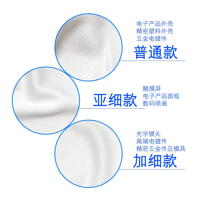 雄彩适用4009亚细款无纺布加厚清洁布液晶屏显示器仪表超声波无尘