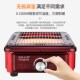 取暖器烧烤型家用节能小烤火器电陶炉速热烤火炉小太阳电暖器哄脚