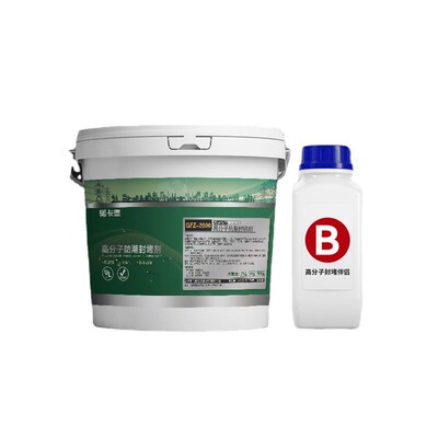 快干型配电柜凝固型堵料分子防潮封堵剂自流平密封阻燃
