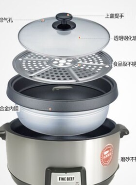 大明电热桑拿电火火锅家用分体式大容量鸳鸯锅火锅蒸锅两用
