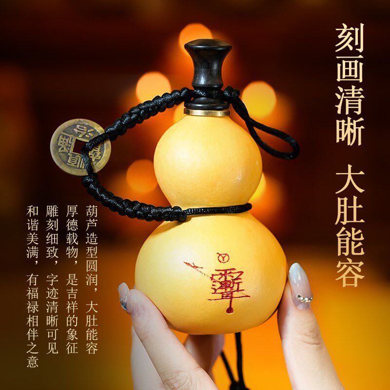 玄灵阁天然野生葫芦手把件 口手捻小葫芦挂饰车载挂件