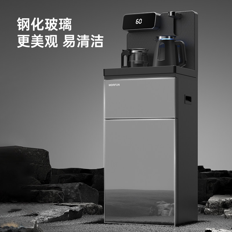 魔凡烧水茶吧机饮水机家用全自动智能新款下置水桶茶吧台一体