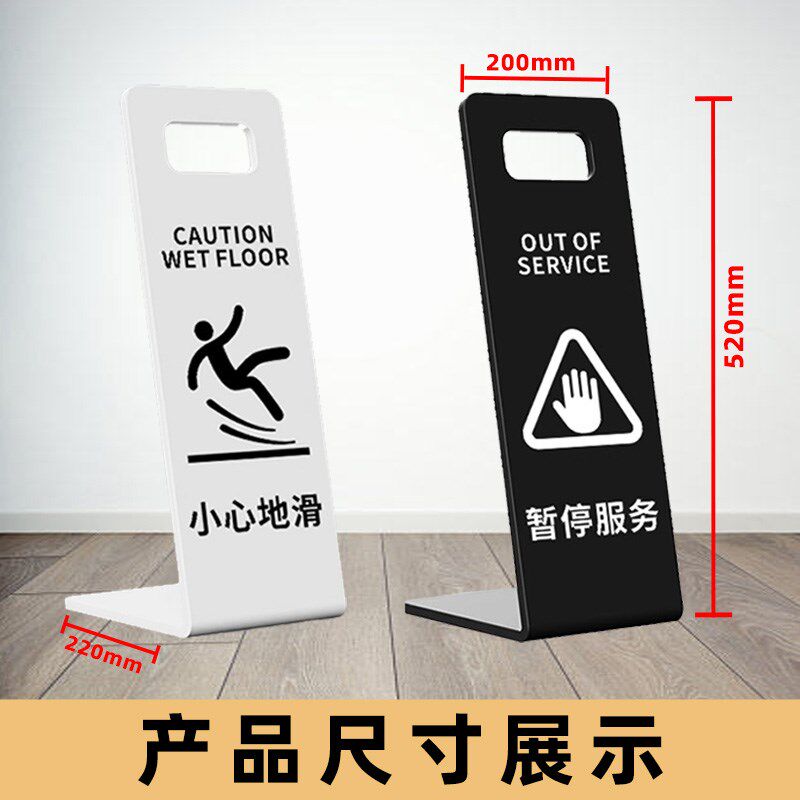 小心地滑提示牌立牌请勿泊车告示牌L禁止停车指示牌