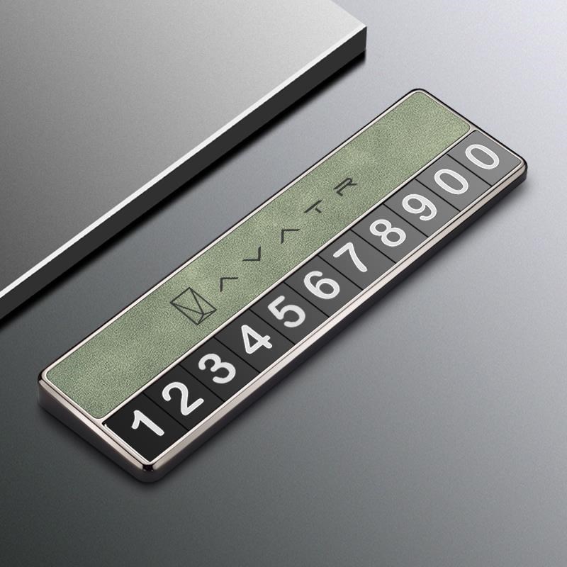 阿维塔12临时停车双号码牌挪车移车电话汽车配件装饰改装用品