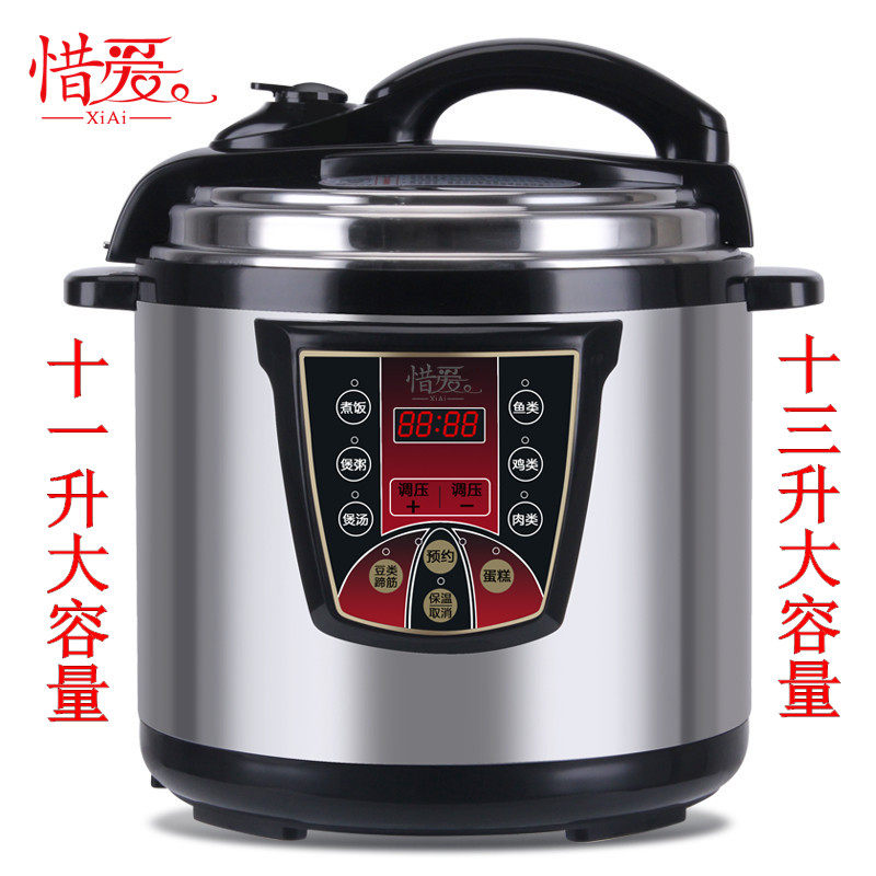 惜爱 J商用电压力锅超大容量高压电饭煲饭店食堂智能高压锅
