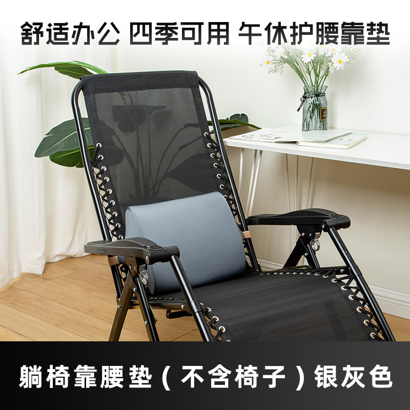 躺椅护腰靠垫办公室腰靠孕妇腰垫座靠背垫记忆腰枕靠枕