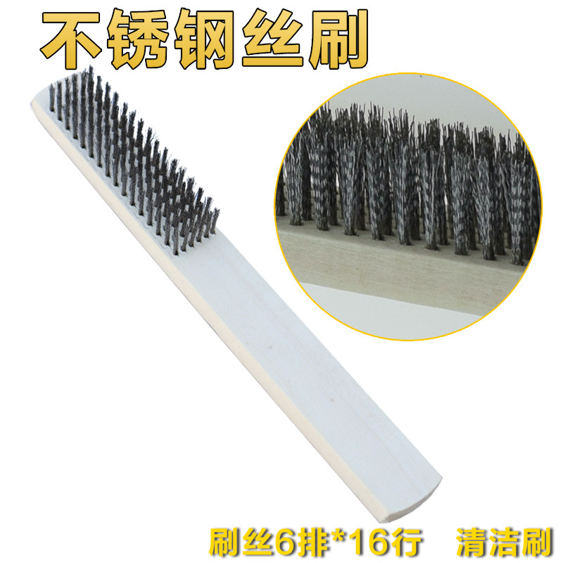 木柄丝刷铜丝刷工业洗刷子打磨抛光除垢洁刷子细钢丝刷