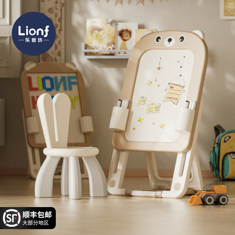 乐婴坊儿童画板支架式家用磁性涂鸦板绘画多功能小黑板写字板