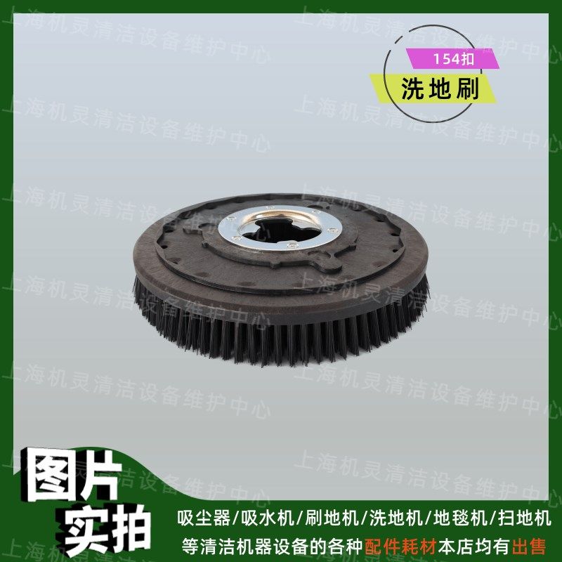 超宝H刷地机洗地刷地毯刷针盘,生活电器,洗地机配件/耗材,淘宝优惠券,粉丝福利购,淘宝优惠卷
