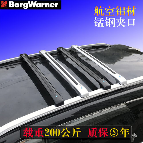 汽车行李架横杆汉兰达途观锐界科帕奇通用车顶架支架货架