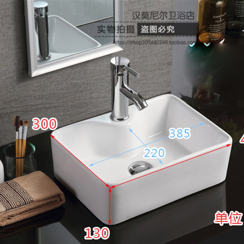 小尺寸台上盆长方形洗脸盆小户型洗手盆浴室面盆小号艺术盆*0