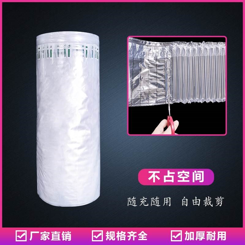 气柱卷材快递打包防震包装气泡膜防撞气泡垫充气泡沫气柱袋卷材