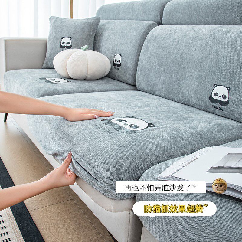 沙发罩22新款四季通用防滑全包坐垫懒人弹力沙发笠定制