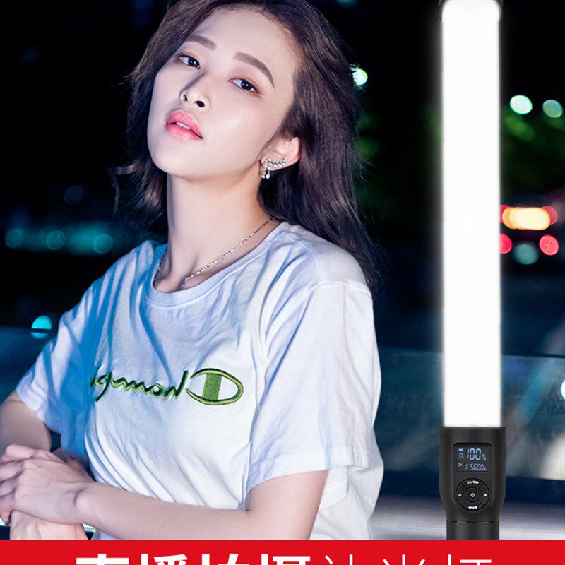 神牛ld补光灯L摄影冰灯 便携手持棒灯 彩色光绘棒外拍灯视频影室