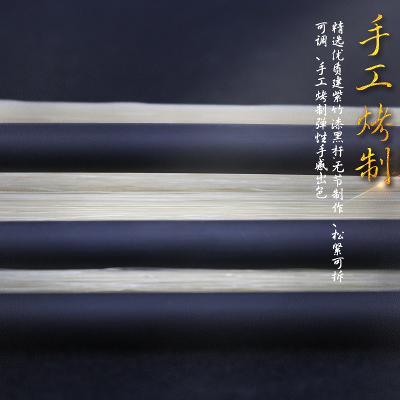 初学二胡弓 演奏 二胡弓子琴弓 二胡白马尾 弓 二胡
