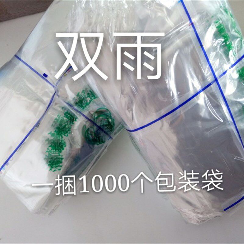 消毒餐具包装袋 收缩袋热缩膜 包装膜 食品袋子 碗膜 一次性