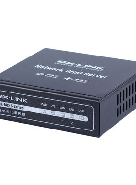 MLIN打印机接台打印机共享器跨网段兼容针式复合