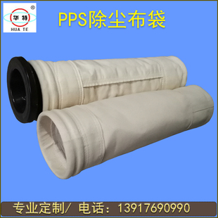 针刺毡燃煤采暖锅炉除尘器耐温腐蚀电厂收集粉过布袋定制