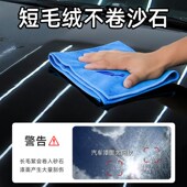 龟牌擦车巾专用巾留痕掉毛汽车用玻璃吸水抹布巾加厚洗车毛巾