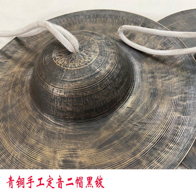 青铜镲二帽黑铜镲大帽钗小顶钹    中冒钹老式铙钹法器