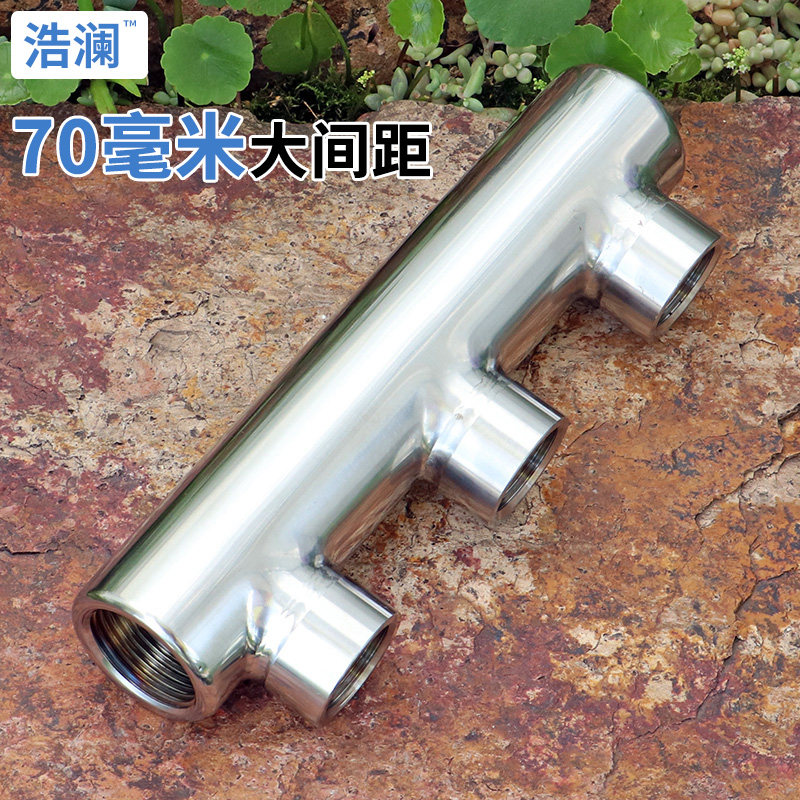 一寸内丝转六分内丝毫米大间距地暖工厂分流集分水器