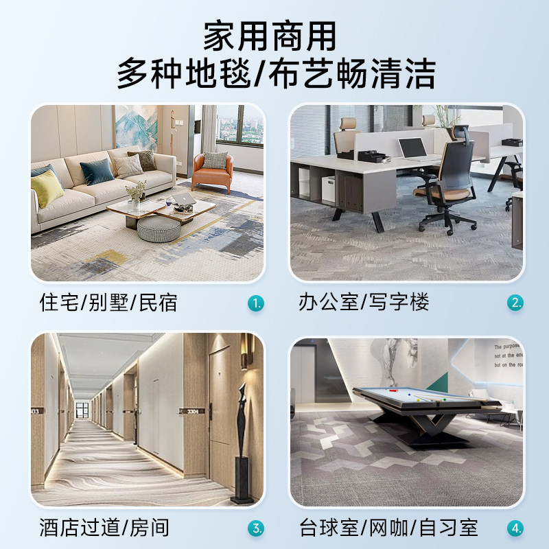 新品上市oo胡佛地毯布艺洗器家商用酒店洁抽吸一体
