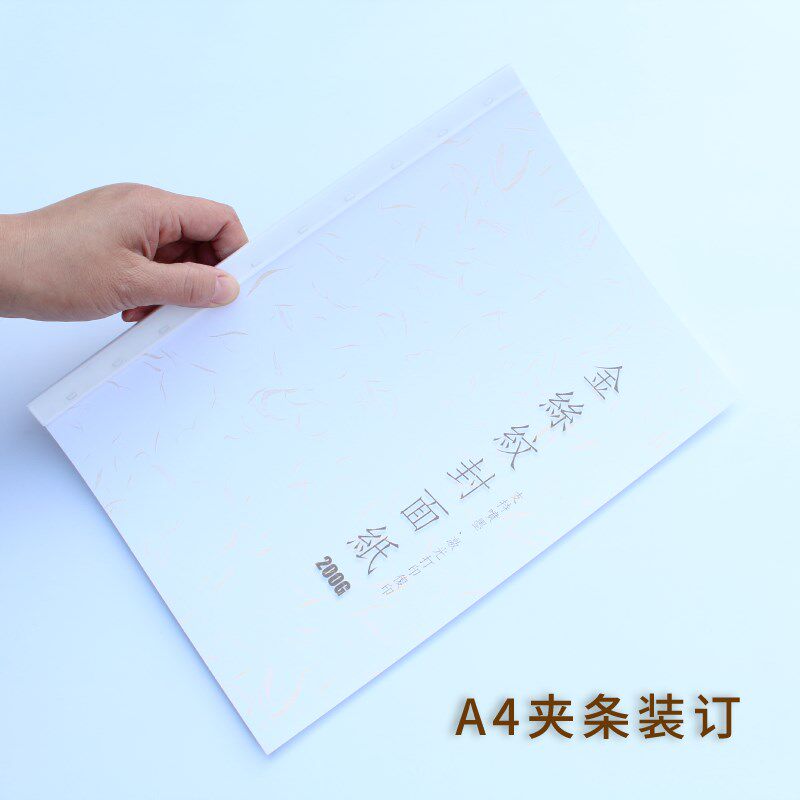 g纹 ++装订封面纸标书封面纸 胶装封皮 印 纹卡纸
