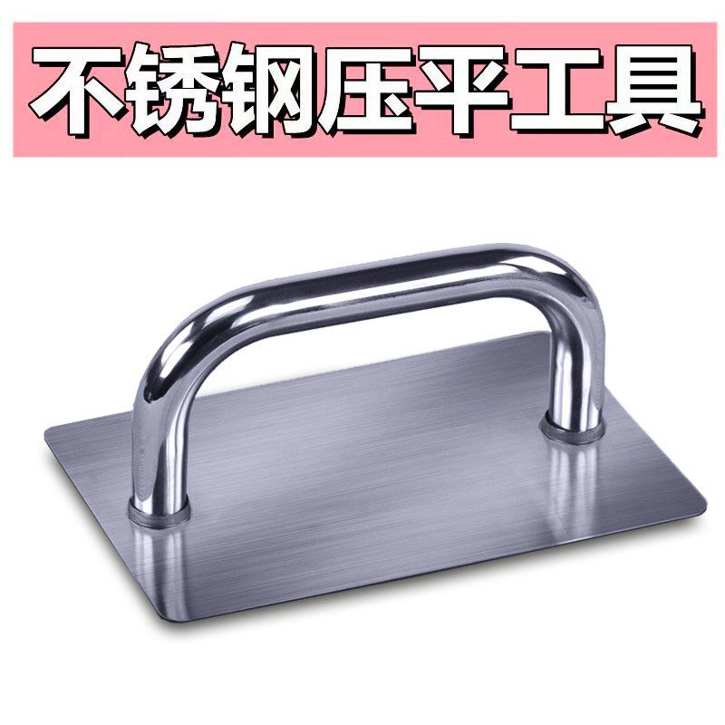 阿胶糕压板压平器芝麻糖压实太妃糖板雪酥翻糖压糖板工具