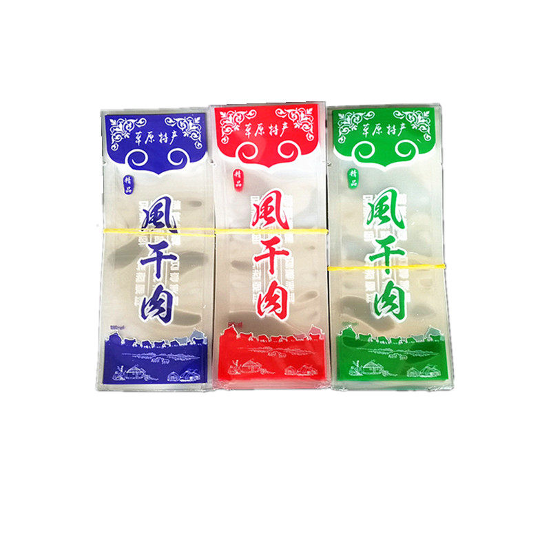 碳烤牛肉干独立包装袋 内蒙特产风干牛肉真空内袋试吃袋