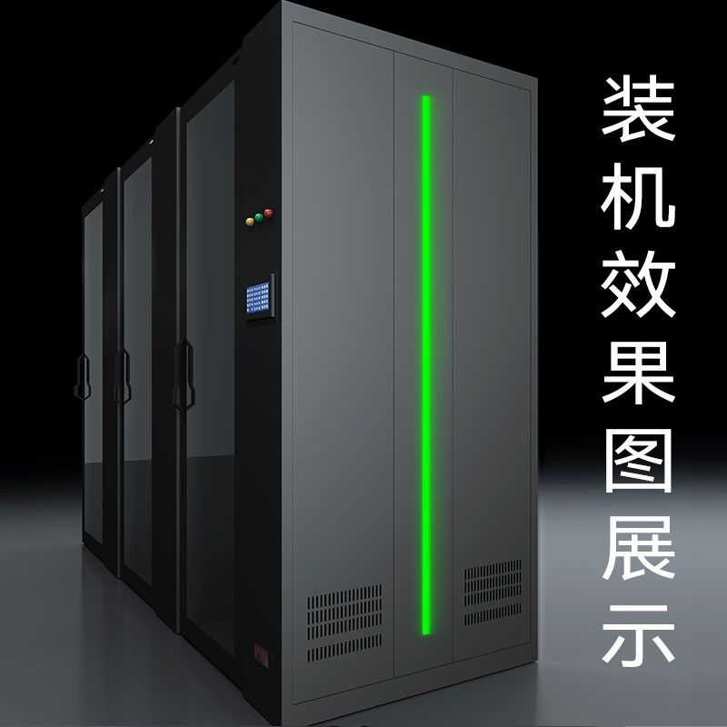 OUJN欧洁机床三色灯带耐高温红黄绿彩色灯条数控设备线条警示灯