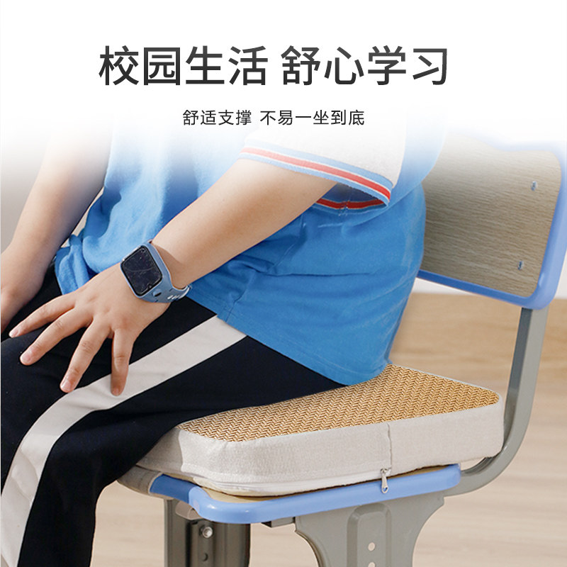 夏季小学生坐垫凉垫教室专用加厚防滑久坐屁垫椅子座垫软垫子