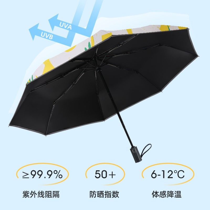 防回弹全自动儿童雨伞男孩女童大童小学生晴雨两用遮阳伞