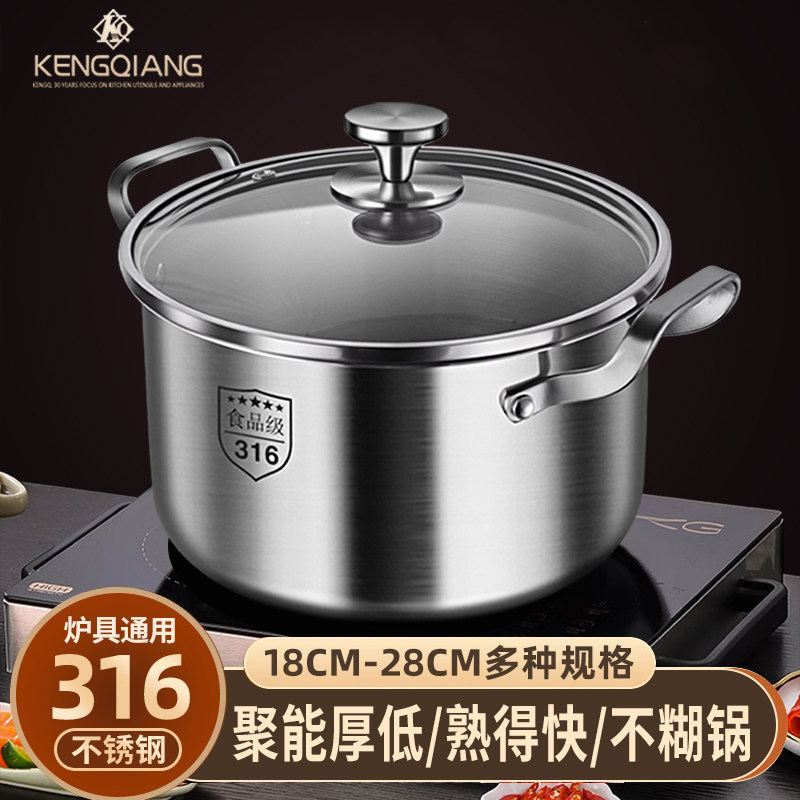 汤锅家用特厚蒸锅一体电磁炉煲汤炖锅煮粥锅燃气耳锅