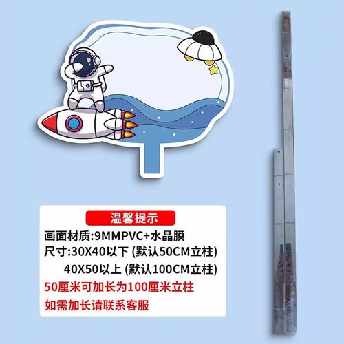 班牌定制空白小菜园插地牌幼儿园种植区牌子菜地标识牌班级牌标签